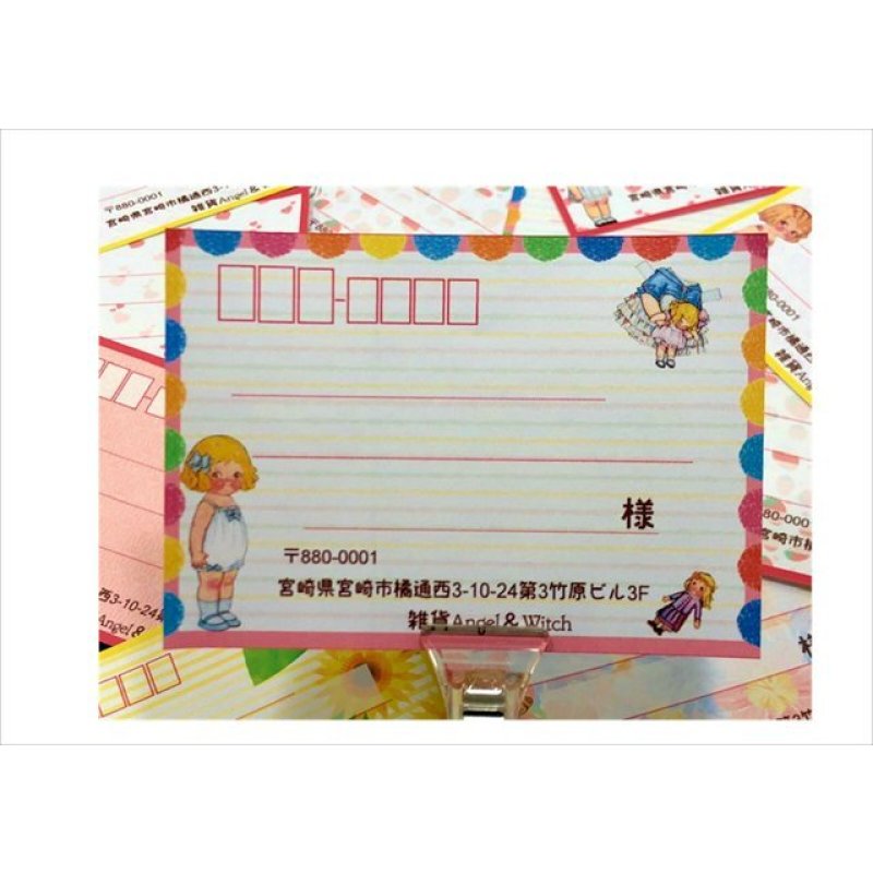 画像10: 印字します♪8種の大きな宛名シール＊着せ替え人形＊16枚　オリジナル