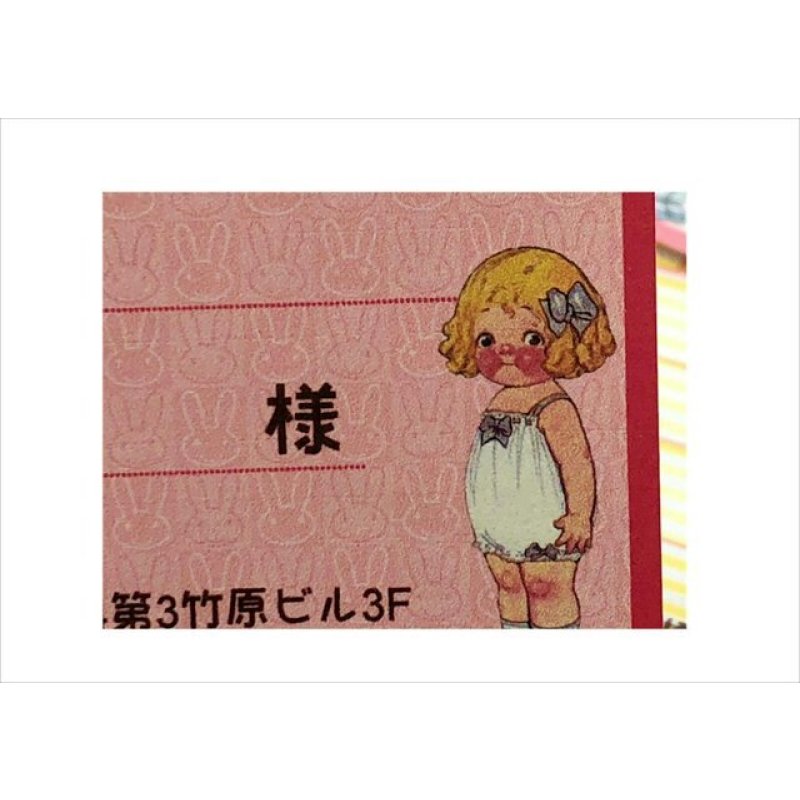 画像4: 印字します♪8種の大きな宛名シール＊着せ替え人形＊16枚　オリジナル