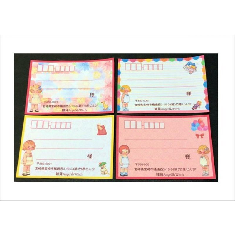 画像12: 印字します♪8種の大きな宛名シール＊着せ替え人形＊16枚　オリジナル