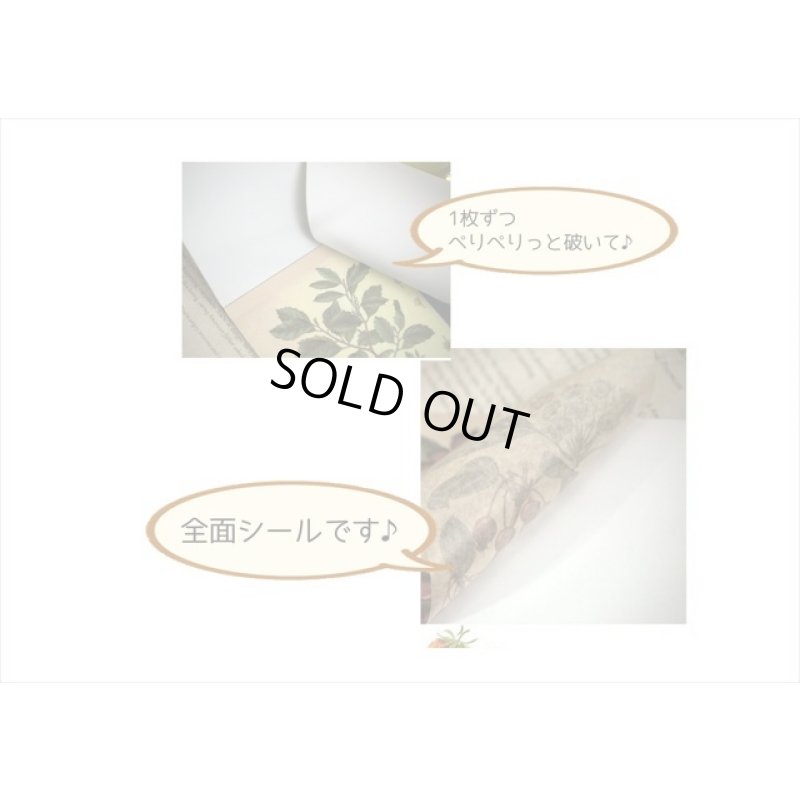 画像12: トレペシール帳＊フルーツ＊柄違い30枚＊はがきサイズ＊海外製