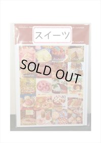 200枚❕切手型　光沢シールシート＊スイーツ＊海外製