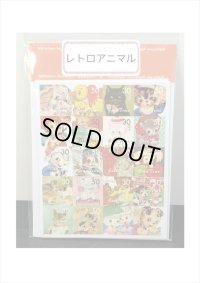 200枚❕切手型　光沢シールシート＊レトロアニマル＊海外製