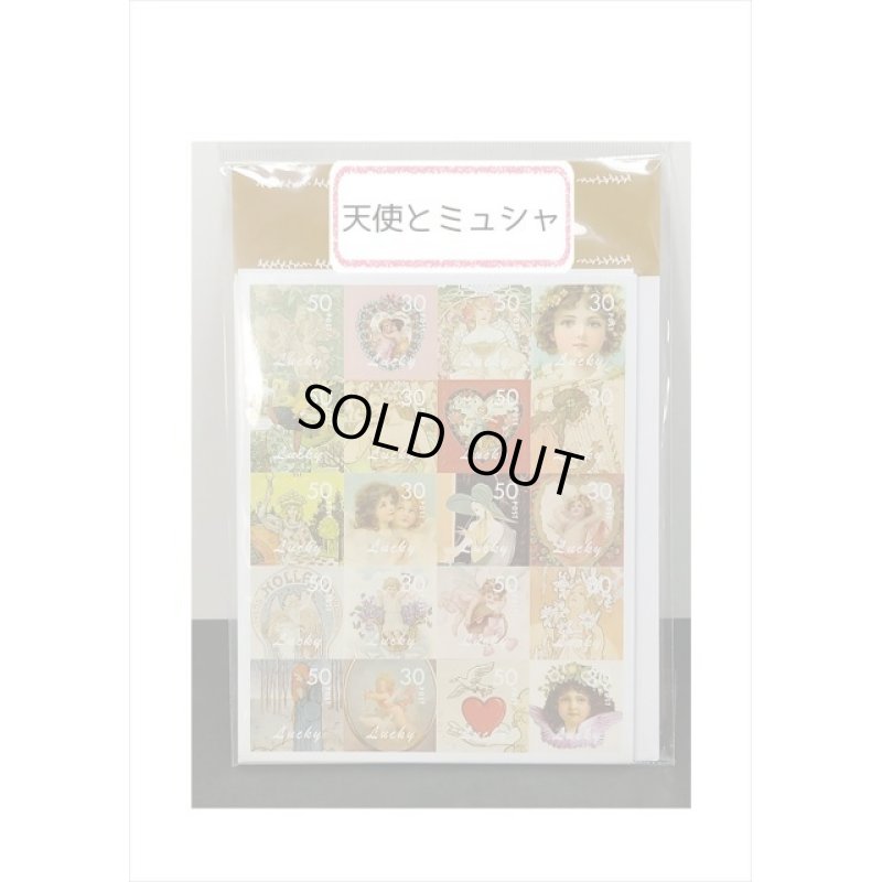 画像1: 200枚❕切手型＊光沢シールシート＊天使とミュシャ＊海外製