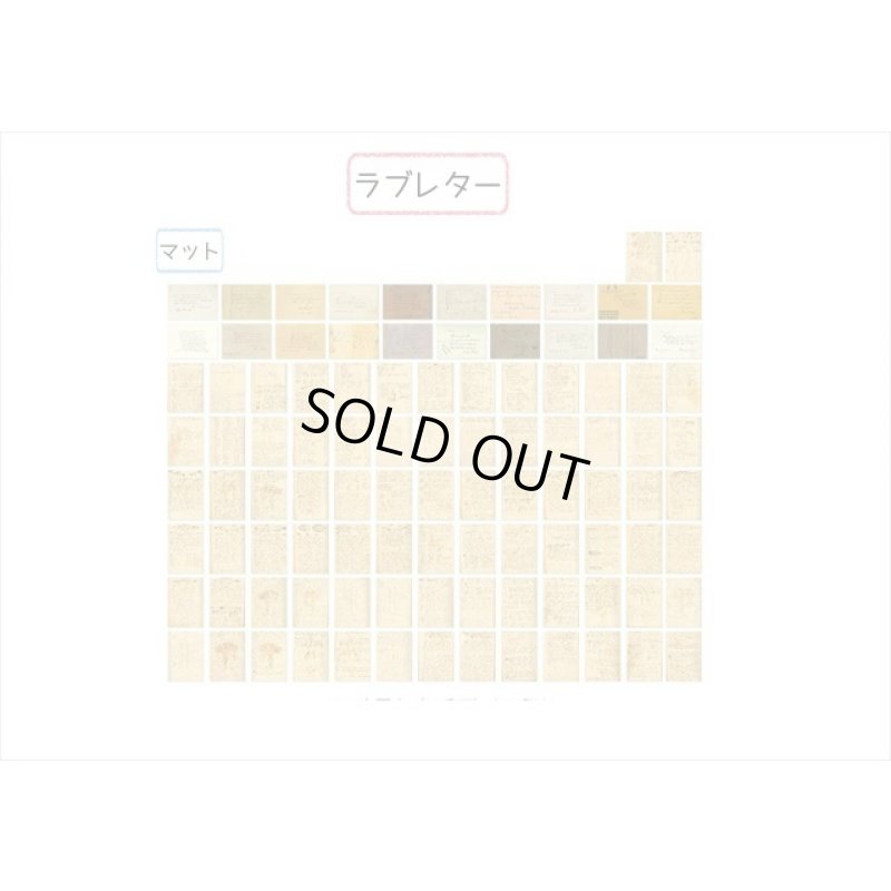 画像5: どっちを使う？ラブレター＊2種の紙＊両面＊200柄（100枚）💓箱入り＊海外製　クリックポスト不可