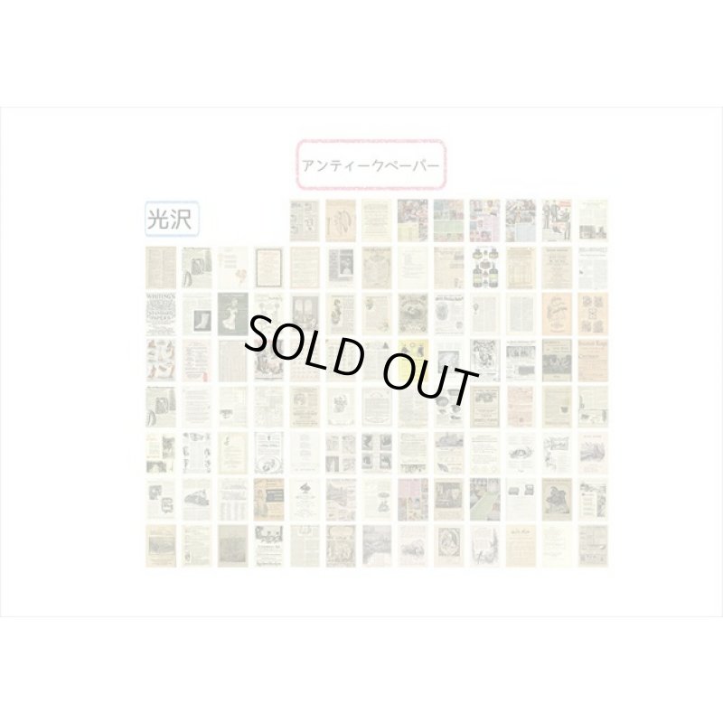 画像4: どっちを使う？アンティークペーパー＊2種の紙＊両面＊200柄（100枚）💓箱入り＊海外製　クリックポスト不可