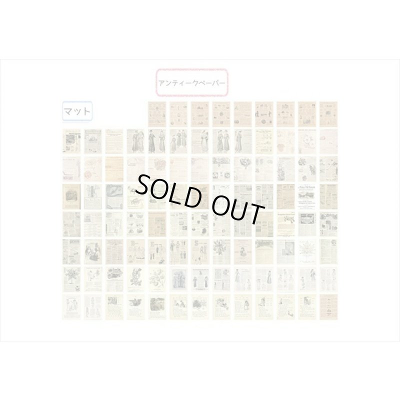 画像5: どっちを使う？アンティークペーパー＊2種の紙＊両面＊200柄（100枚）💓箱入り＊海外製　クリックポスト不可