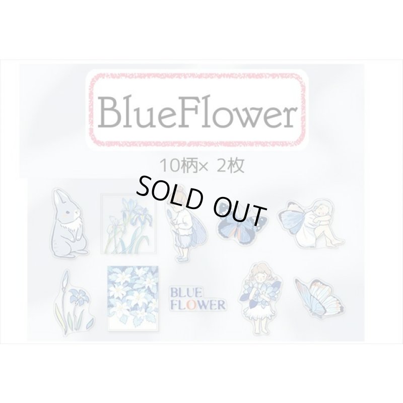 画像7: ブルーフラワー＊藍色＊PETシール＊透明シール＊20枚＊海外製