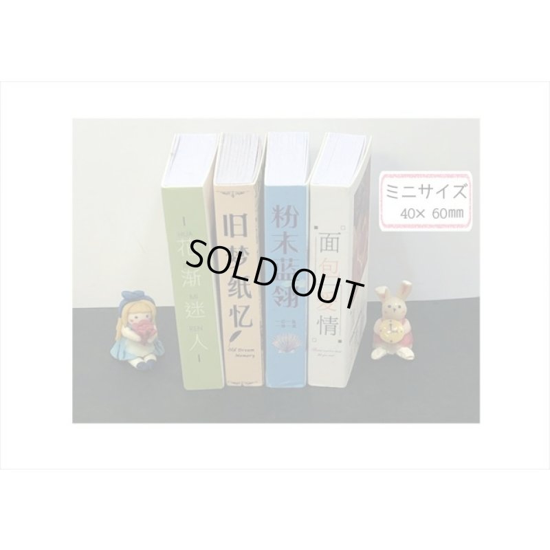 画像10: ミニBOOK＊シール本＊ブレッドLove＊50枚＊ 海外製