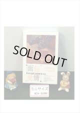ミニBOOK＊シール本＊ブレッドLove＊50枚＊ 海外製