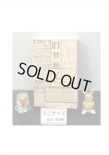 ミニBOOK＊シール本＊アンティークペーパー＊50枚＊ 海外製
