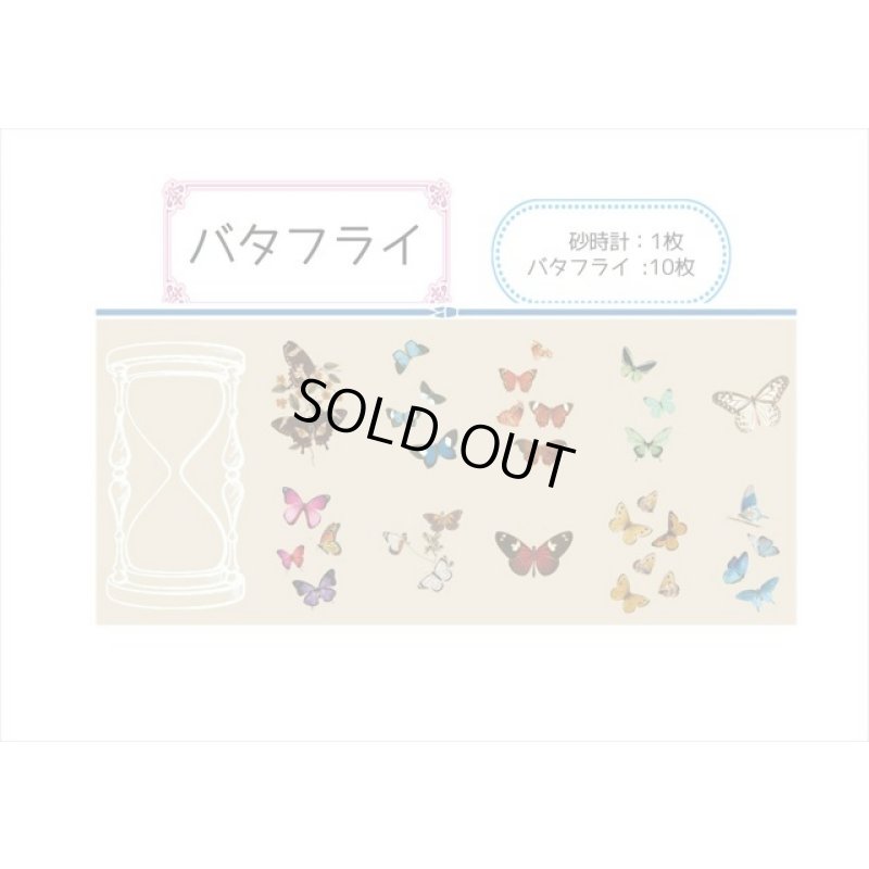 画像3: 大きい♪本物みたいな花🌸＊バタフライ＊砂時計＊防水＊透明シール＊11枚＊海外製