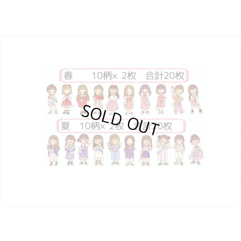 画像8: 女の子の春夏秋冬＊夏＊人物＊台紙も使える大きいシール＊20枚♪＊海外製
