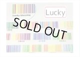バーコード＊Lucky　カラフル＊トレペマステ＊はく離式＊海外製