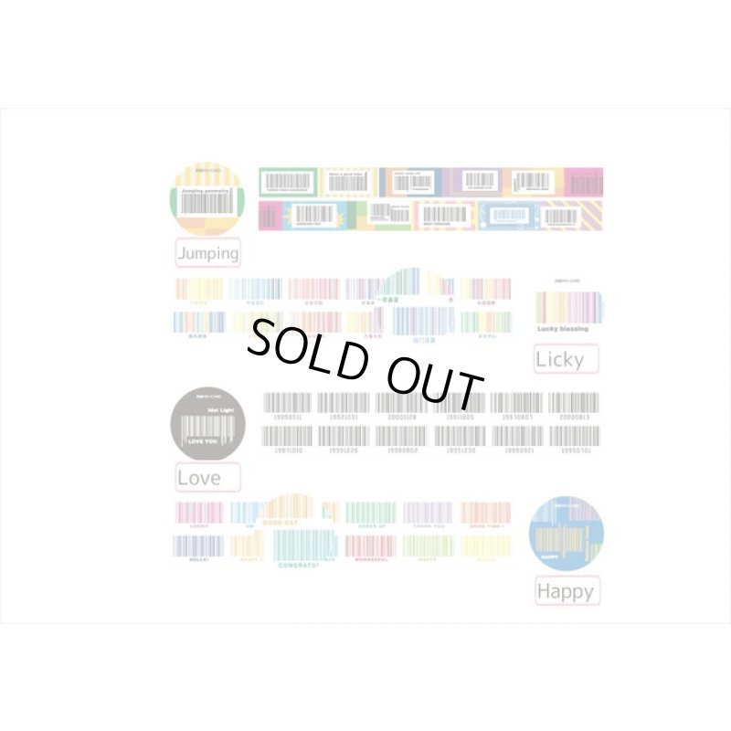 画像5: バーコード＊Lucky　カラフル＊トレペマステ＊はく離式＊海外製