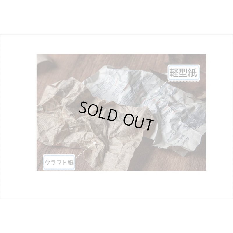 画像10: ギャラクシー＊アンティークブックストア＊2種の紙＊60枚＊海外製