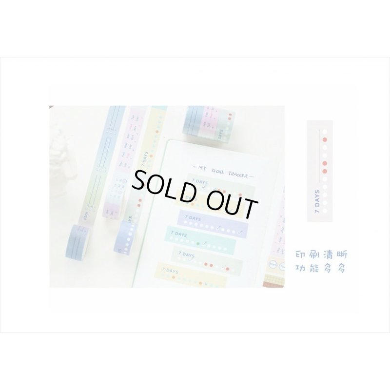 画像6: ルーラー（定規）♪　マステ３巻セット　海外製　クリックポスト不可