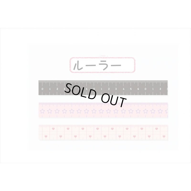 画像3: ルーラー（定規）♪　マステ３巻セット　海外製　クリックポスト不可