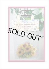 持ち手付き＊本物みたい🌸ひまわり＊防水＊透明シール＊30枚＊海外製