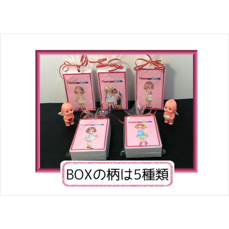画像10: 第10弾　BOX入り＊着せ替え人形セット＊56枚＊カード＆シール＆トレペ＊オリジナル
