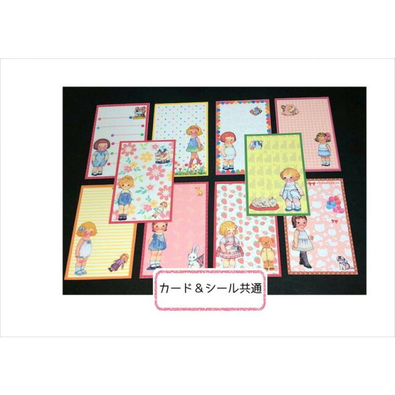 画像6: 第10弾　BOX入り＊着せ替え人形セット＊56枚＊カード＆シール＆トレペ＊オリジナル