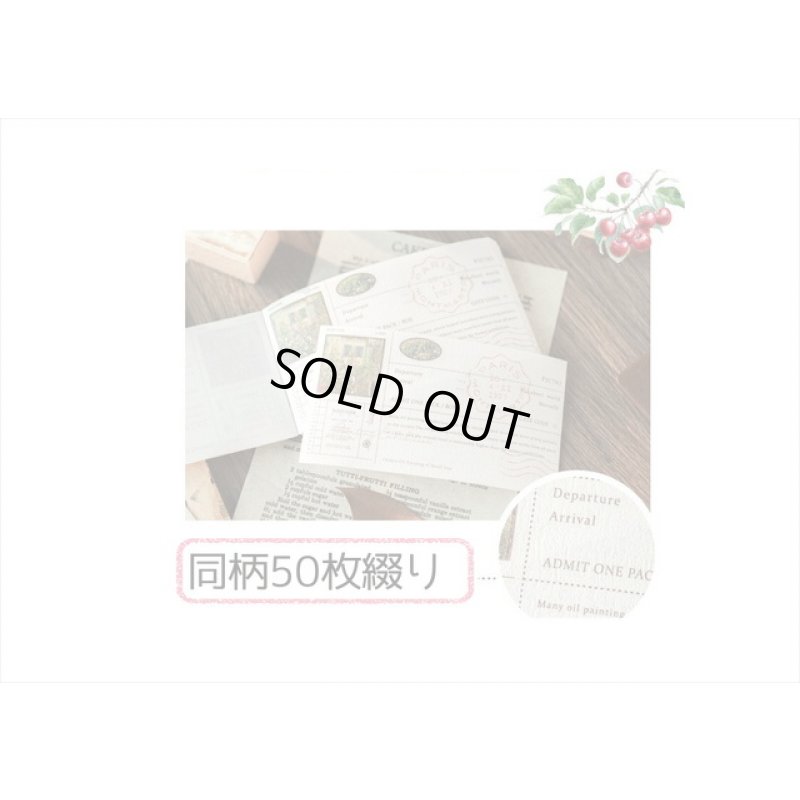 画像5: チケットブック風＊絵画展＊50枚綴り＊海外製
