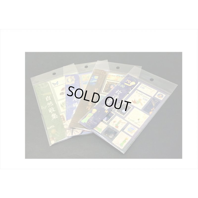 画像12: 金箔＊切手型シール＊星の王子さま＊2シート＊海外製