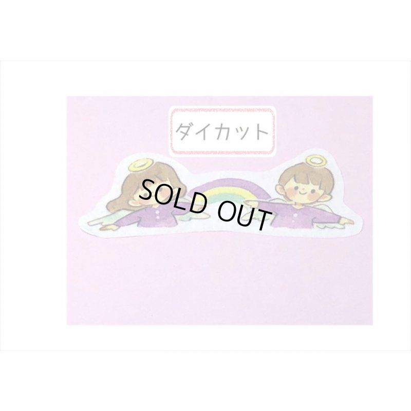 画像5: Molinta＊レッド・ラッキー＊和紙シール＊アニマル💓モリンタ＊海外製