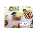 画像11: Molinta＊コーラ＆バーガー＊和紙シール＊アニマル💓モリンタ＊海外製