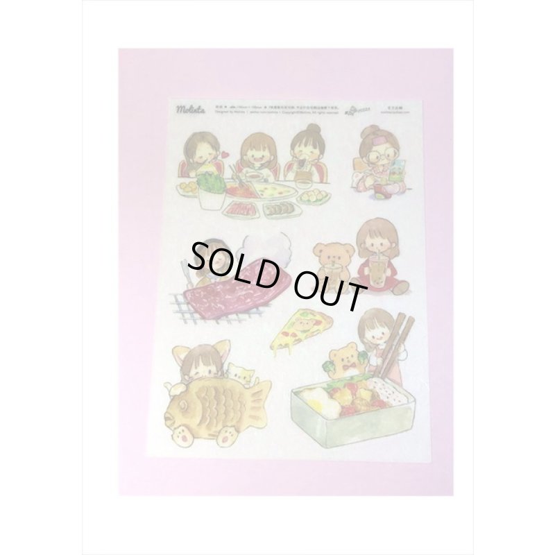 画像3: Molinta＊コーラ＆バーガー＊和紙シール＊アニマル💓モリンタ＊海外製