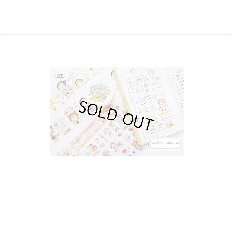 画像11: molinta＊柄が2mも❕特殊インクマステ＊モリンタはく離式＊海外マステ　クリックポスト不可