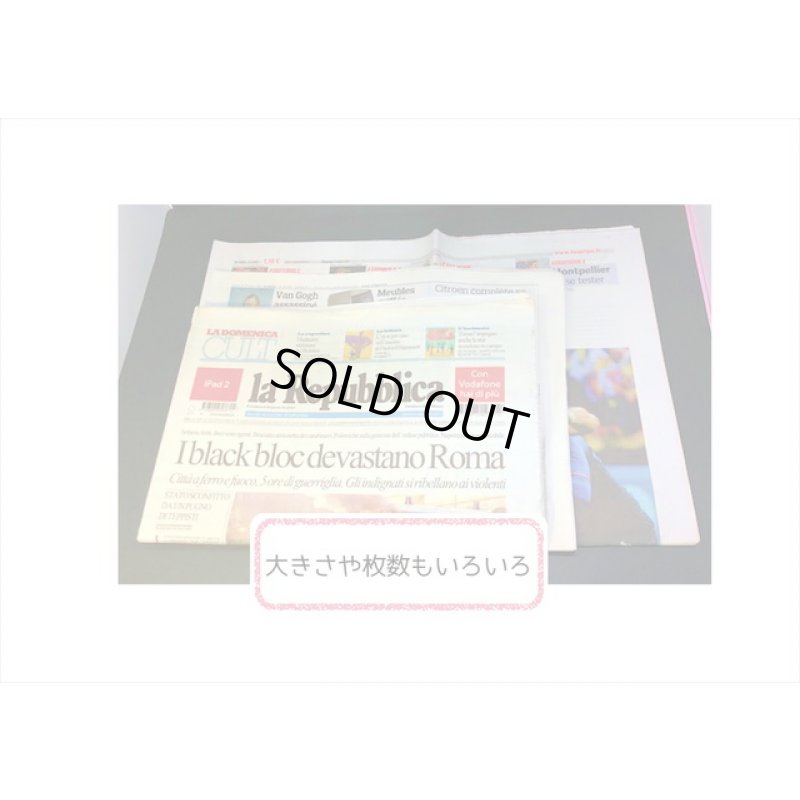 画像4: 本物❕❕フランス新聞＊オレンジ新聞あり＊詰め合わせ＊海外新聞　送料込み♪