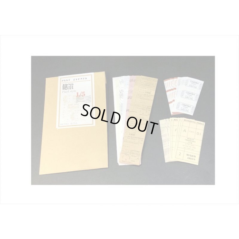 画像8: ボンボヤージュ＊クラフト封筒入り＊ペーパーセット＊50枚＊海外製