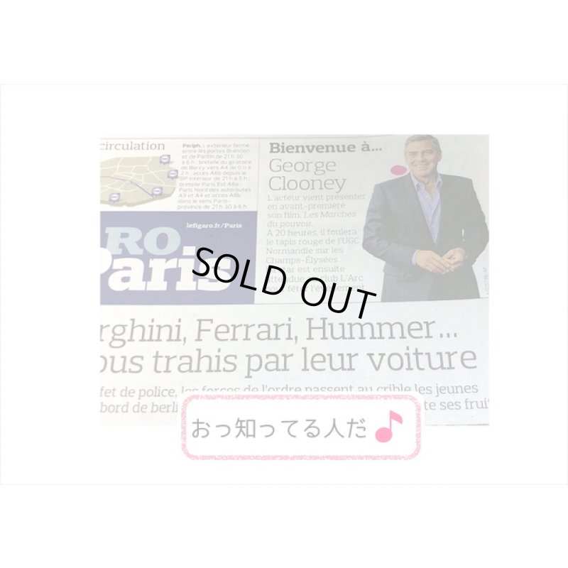 画像8: 本物❕❕フランス新聞＊オレンジ新聞あり＊詰め合わせ＊海外新聞　送料込み♪