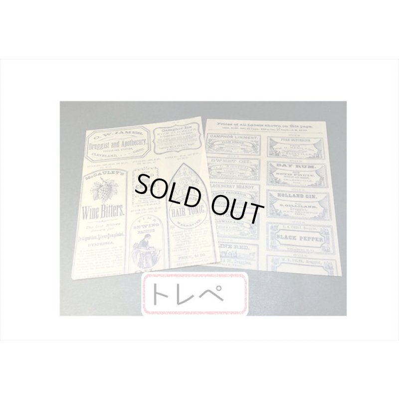 画像5: 豪華な2種のペーパーセット＊ヴィンテージラベル＊20枚＊海外製