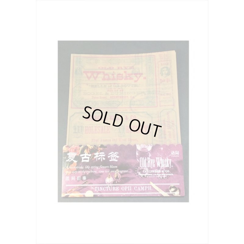 画像7: 豪華な2種のペーパーセット＊ヴィンテージラベル＊20枚＊海外製