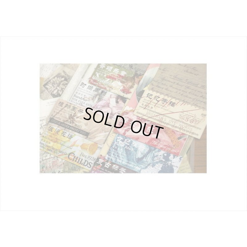 画像9: 豪華な2種のペーパーセット＊ヴィンテージラベル＊20枚＊海外製