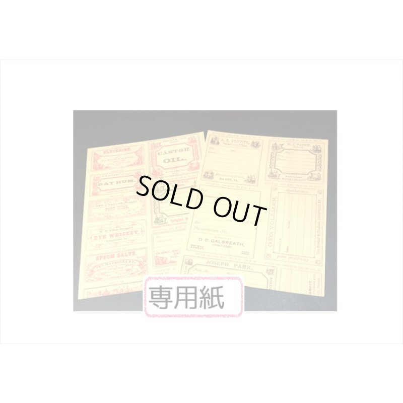 画像4: 豪華な2種のペーパーセット＊ヴィンテージラベル＊20枚＊海外製