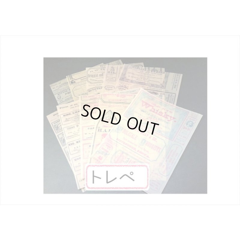 画像3: 豪華な2種のペーパーセット＊ヴィンテージラベル＊20枚＊海外製