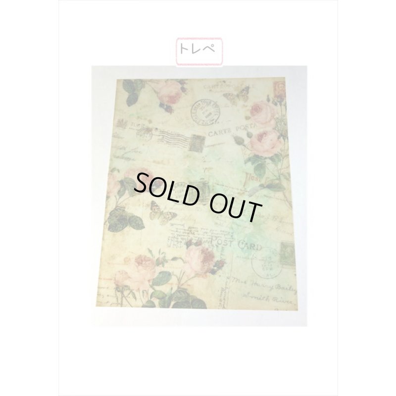 画像8: トレペ入りペーパーセット＊ヴィクトリア風＊柄違い8枚＊海外製