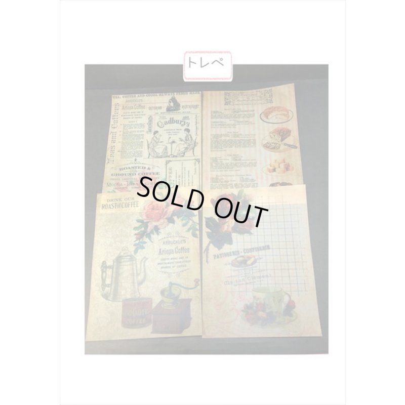 画像6: トレペ入りペーパーセット＊薔薇とティータイム＊柄違い8枚＊海外製