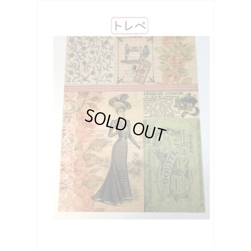 画像7: トレペ入りペーパーセット＊ポストカード＊柄違い8枚＊海外製