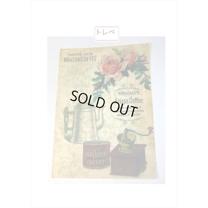 画像10: トレペ入りペーパーセット＊薔薇とティータイム＊柄違い8枚＊海外製