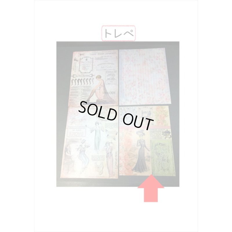 画像5: トレペ入りペーパーセット＊ポストカード＊柄違い8枚＊海外製