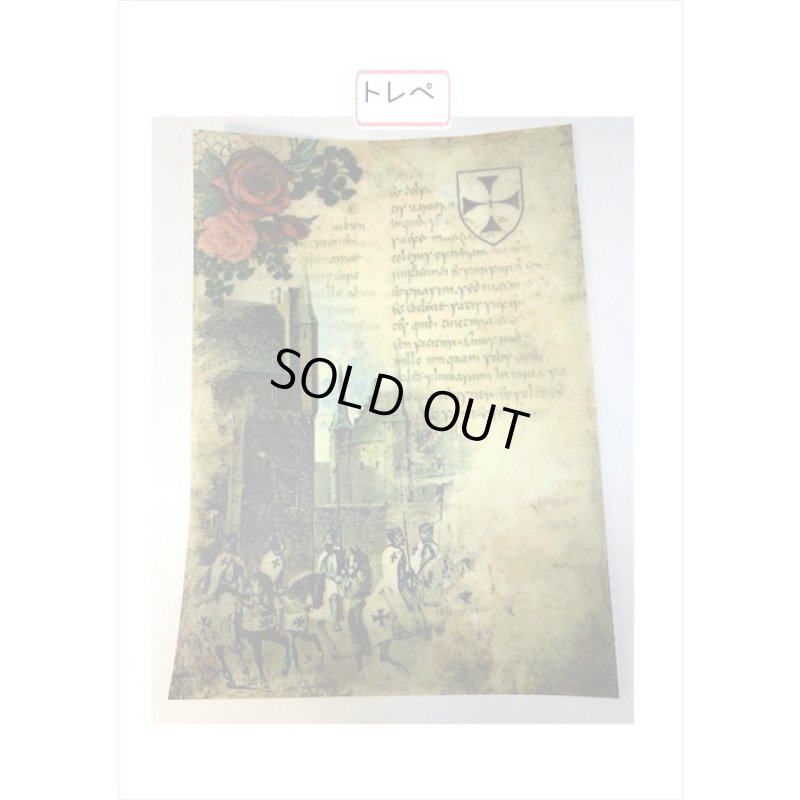 画像7: トレペ入りペーパーセット＊お城とバラ＊柄違い8枚＊海外製