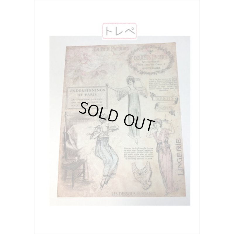 画像8: トレペ入りペーパーセット＊ポストカード＊柄違い8枚＊海外製