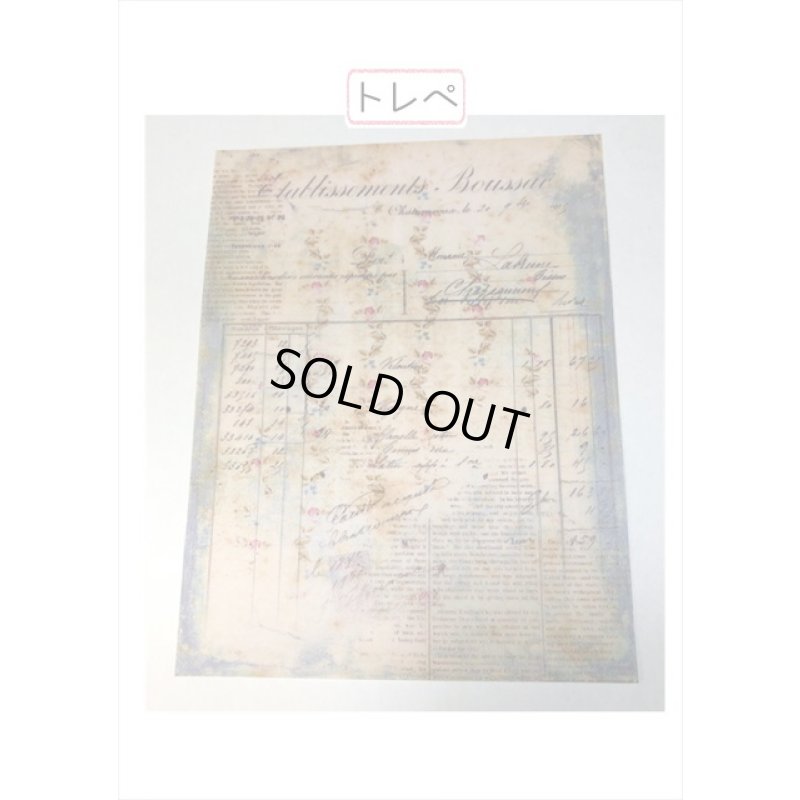 画像8: トレペ入りペーパーセット＊メニュー表＊柄違い8枚＊海外製