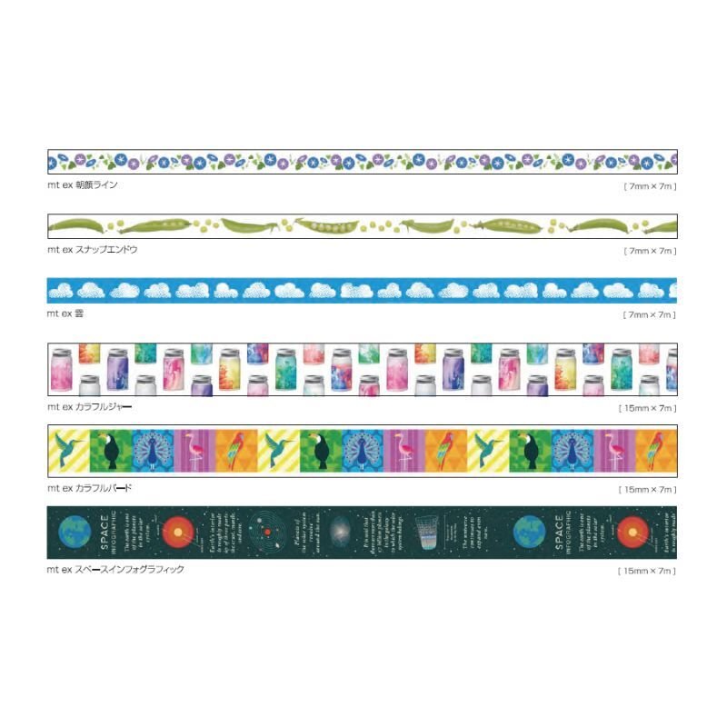 画像3: 【朝顔ライン】　ex　ｍｔ　マステ♪