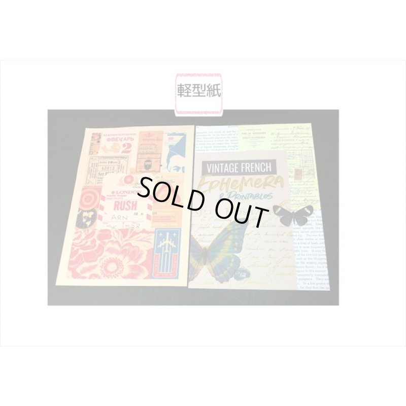 画像7: いろいろセット92点❕❕＊レトロ＊ジャンクジャーナルペーパーセット＊海外製