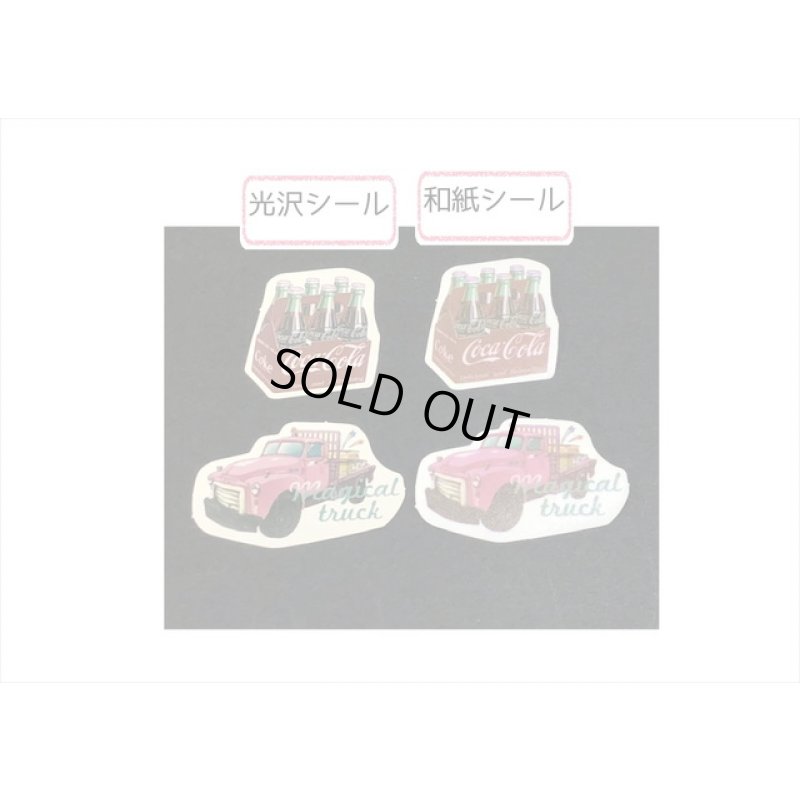 画像17: いろいろセット92点❕❕＊レトロ＊ジャンクジャーナルペーパーセット＊海外製