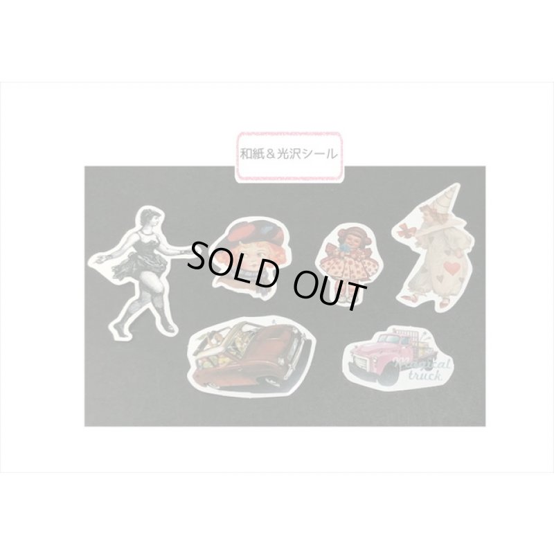 画像15: いろいろセット92点❕❕＊レトロ＊ジャンクジャーナルペーパーセット＊海外製